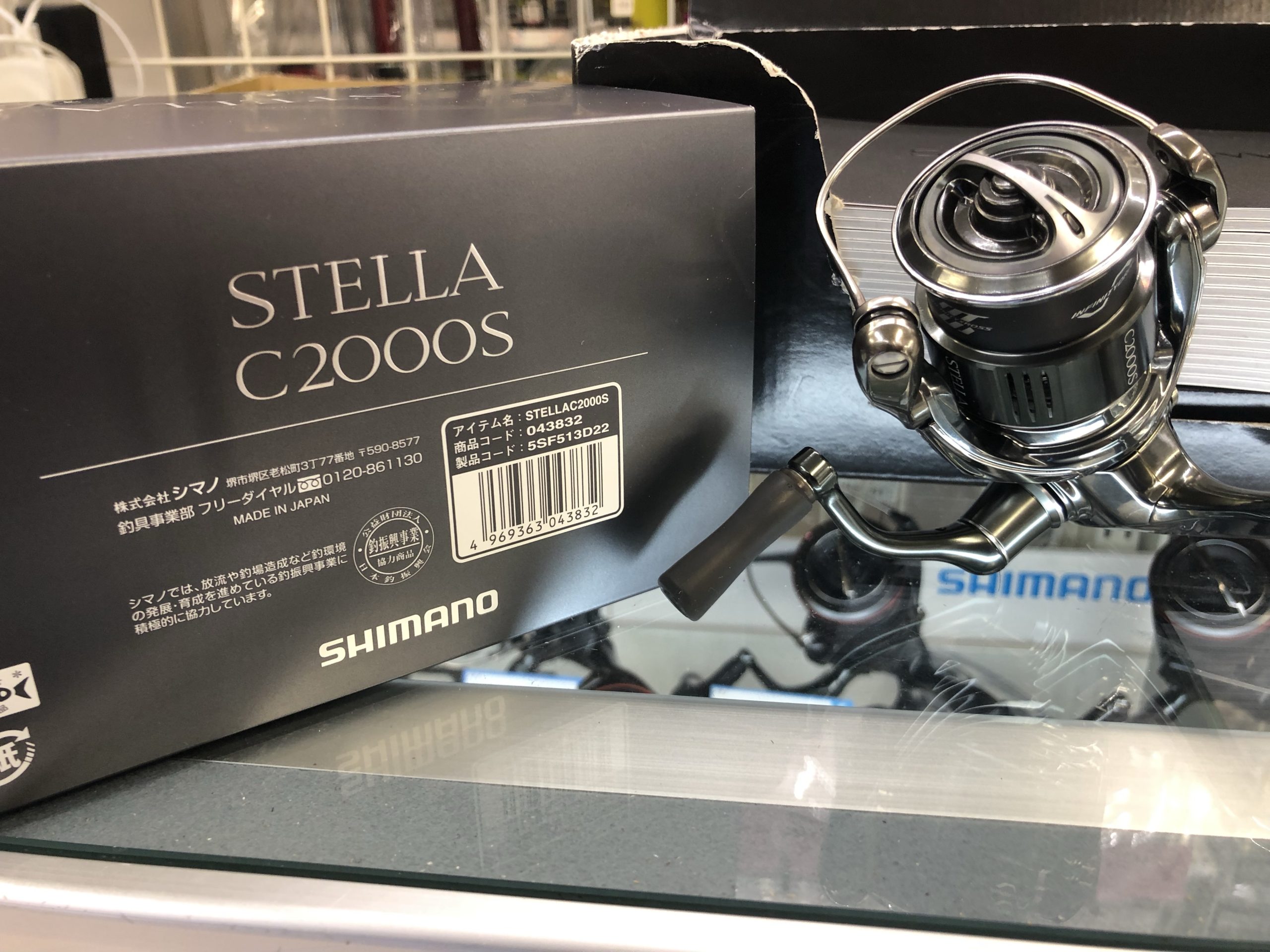 2021年春の シマノ 22ステラ C2000S SHIMANO STELLA