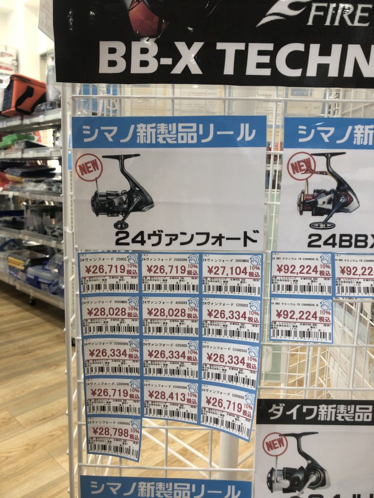 24ヴァンフォード入荷しました！