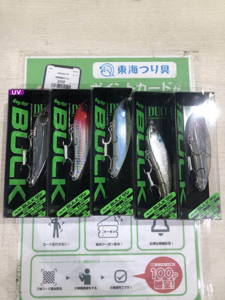 人気商品続々と入荷致しました