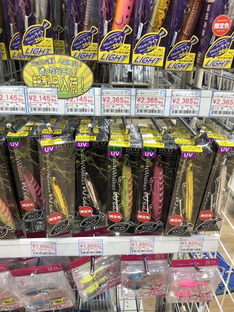 人気商品入荷と500円セールを更新しました！