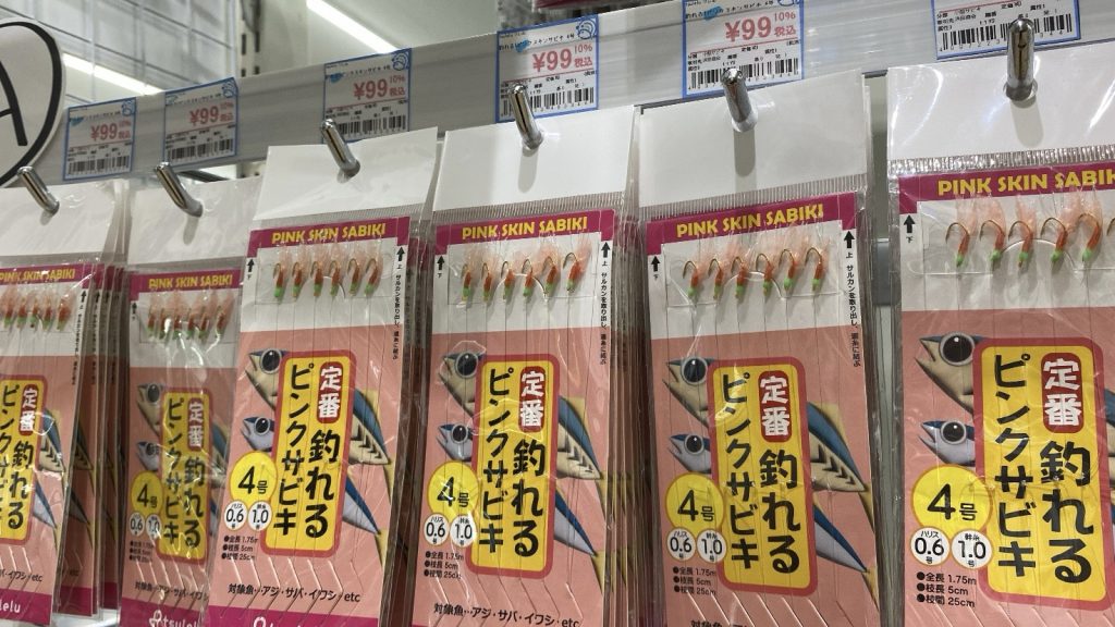 サビキ釣りにオススメ！