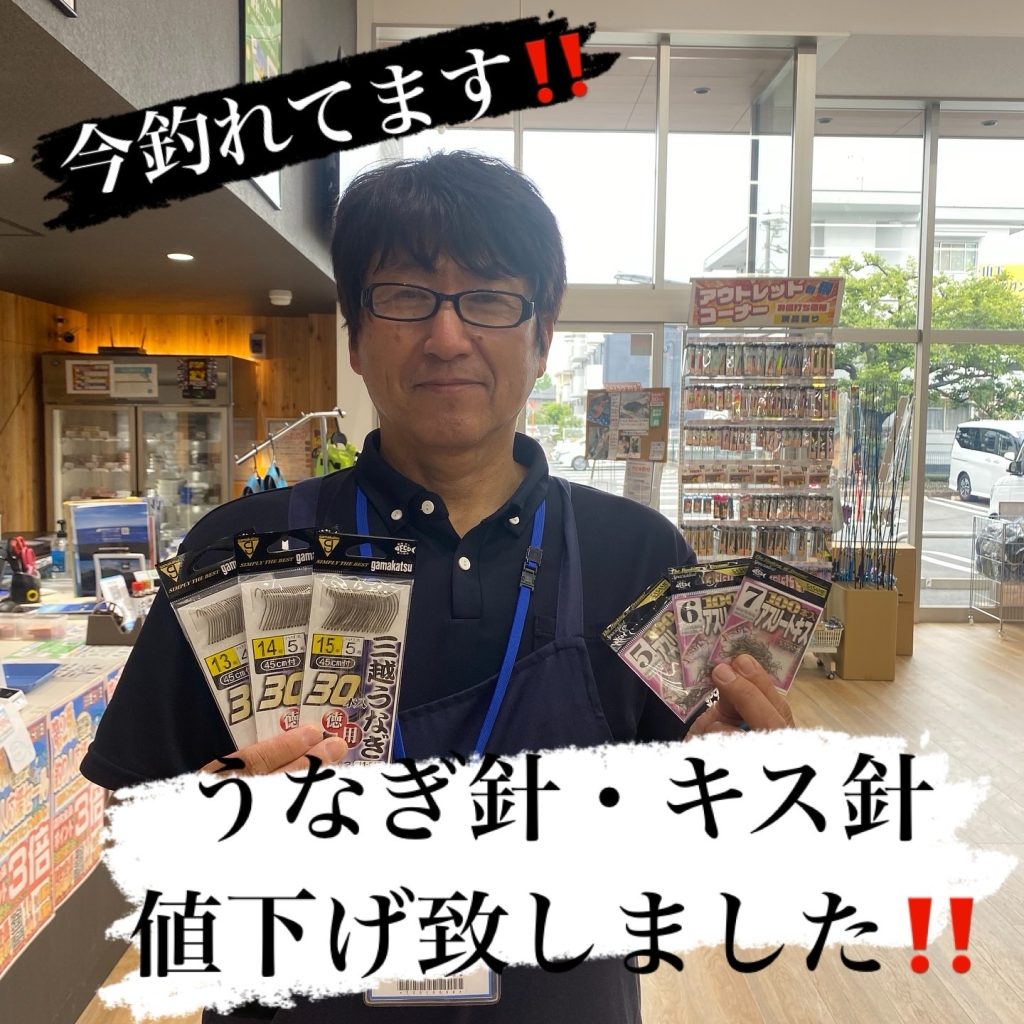 仕掛けやルアーを値下げ中‼️          地域最安値です♪