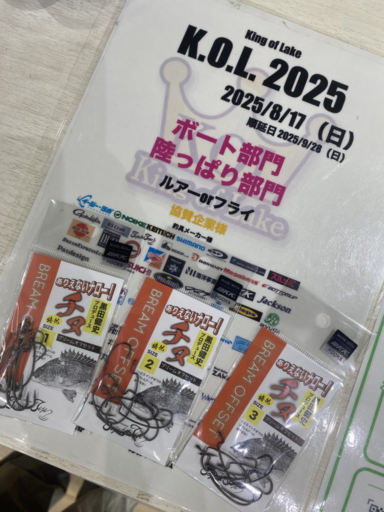 大人気商品入荷‼️