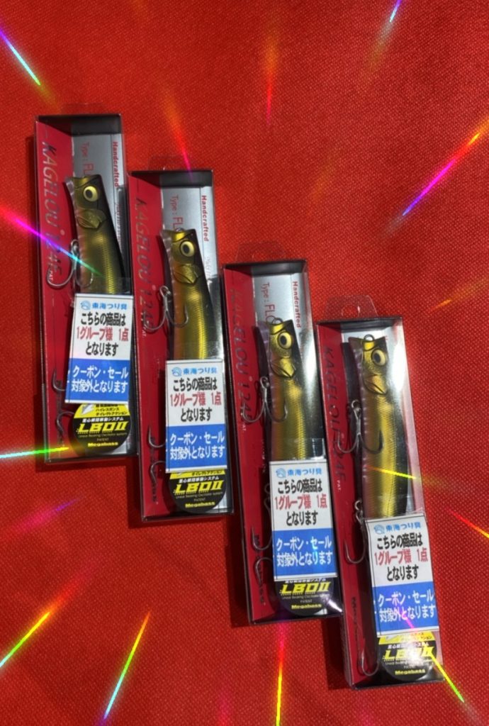 カゲロウ124F入荷‼️