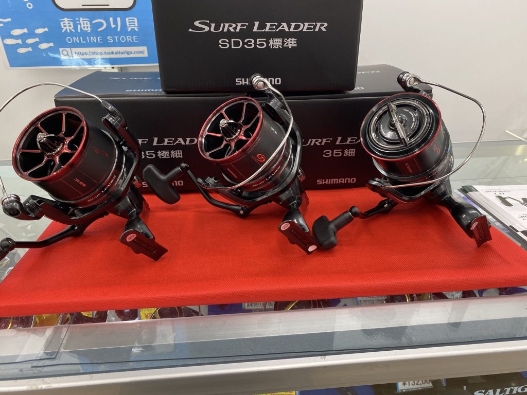 25サーフリーダー入荷！