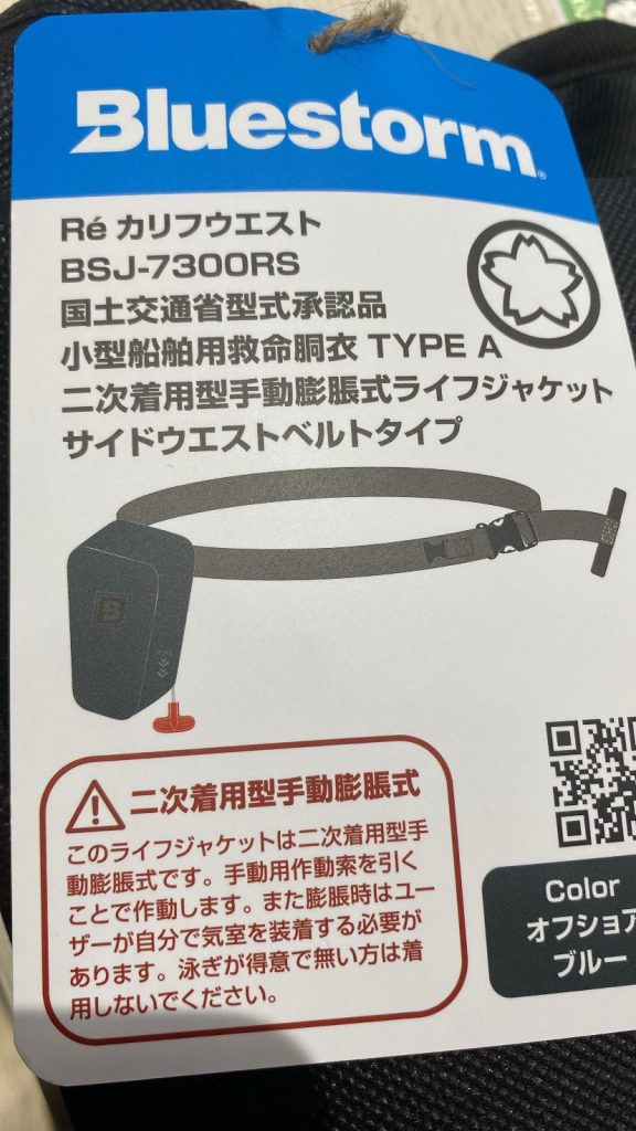 カリフウエスト入荷！