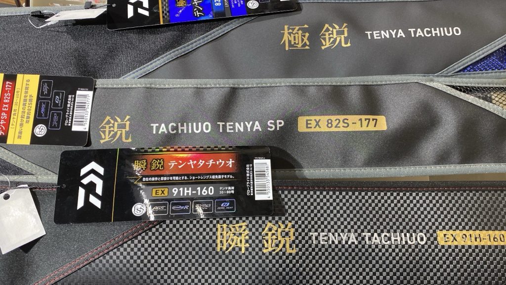 新製品入荷！