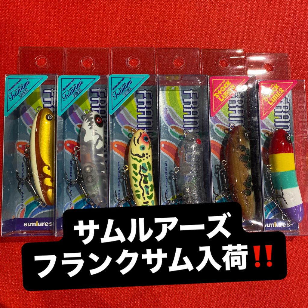 フランクサム入荷‼️