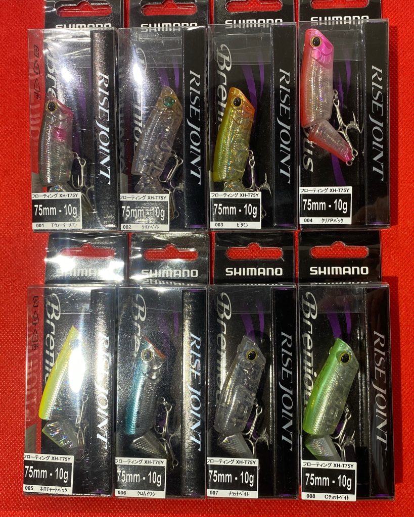 ブレニアスライズジョイント75F入荷！