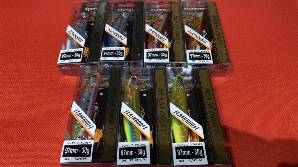 ビームドリフト入荷！