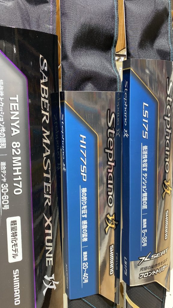 シマノ秋新製品入荷！