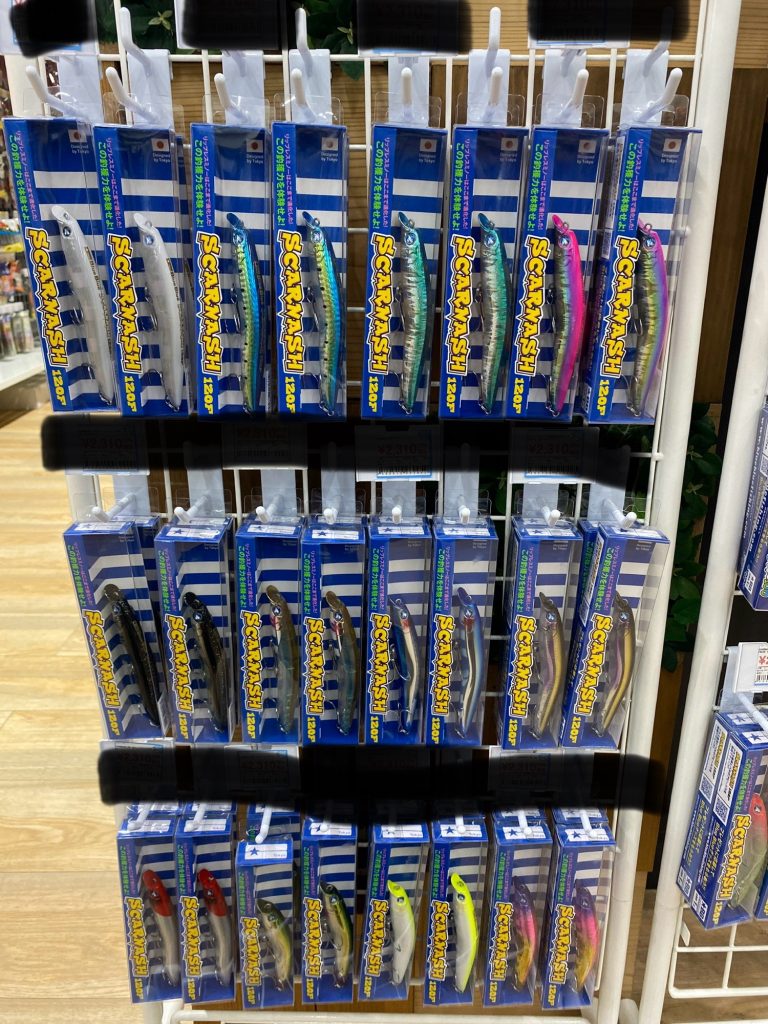 ブルーブルールアー入荷‼️