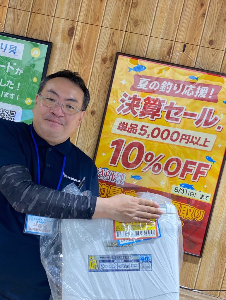 クーラーボックスをお得にGET！決算セール開催中！