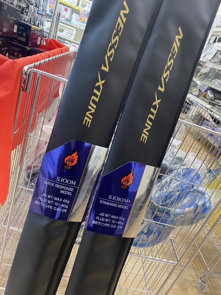 シマノ新製品　ネッサエクスチューン入荷‼️