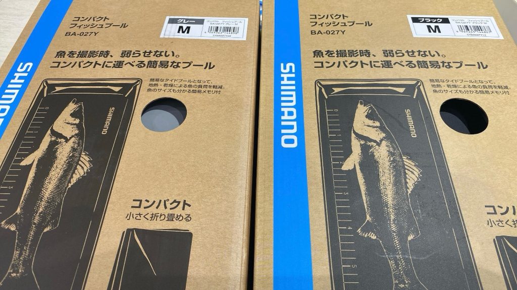 大注目商品入荷！