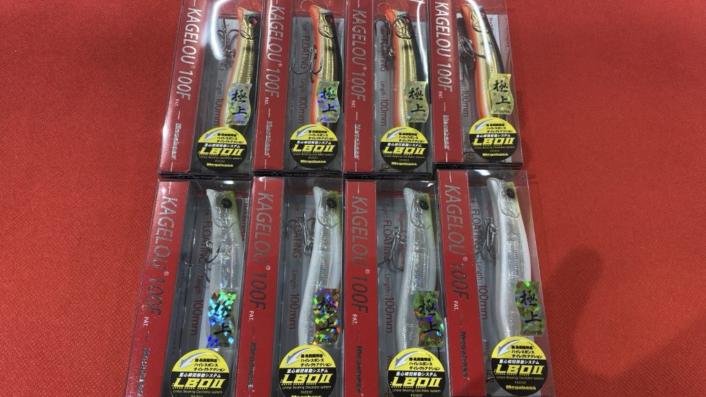 カゲロウ入荷！