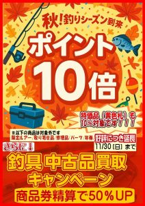 セール延長決定！！！