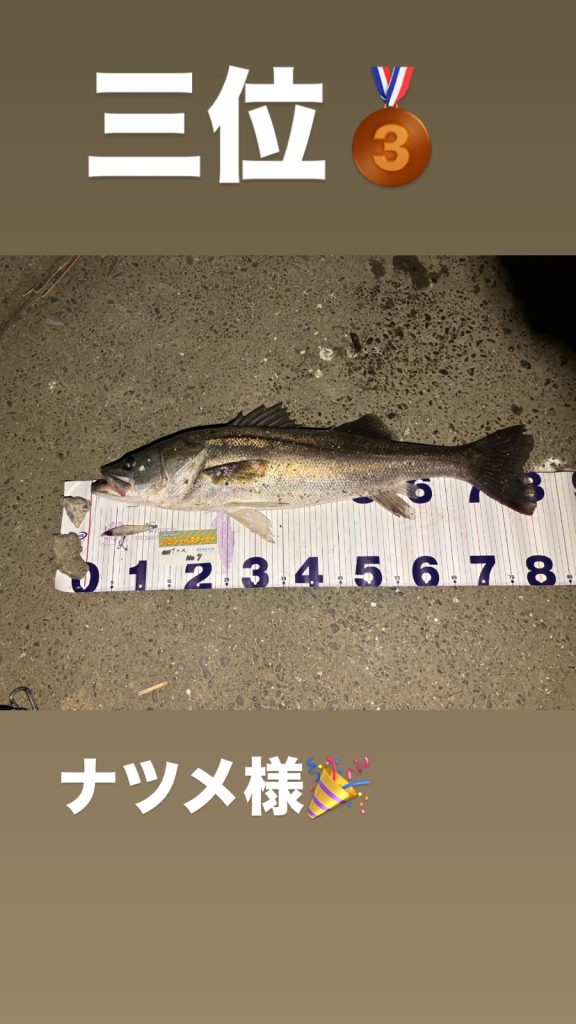 こんにちは東海つり具です♪ こんにちは東海つり具です♪