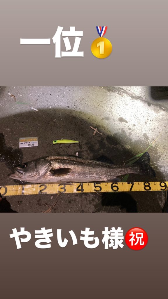 こんにちは東海つり具です♪