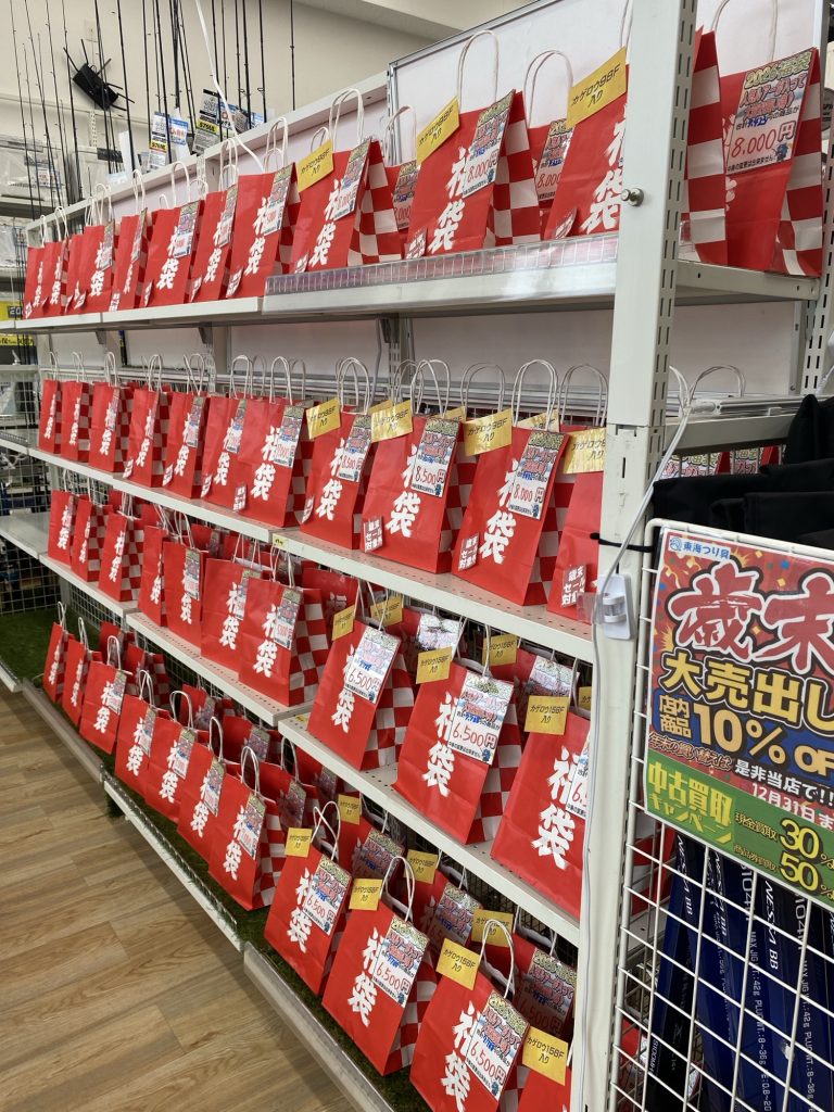 こんにちは東海つり具です