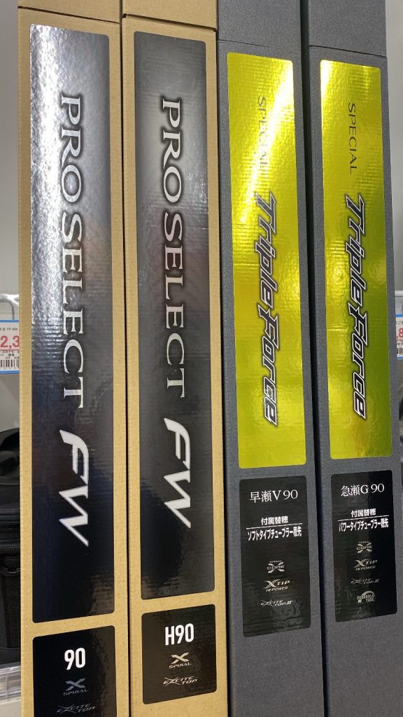 シマノ2026年鮎新製品ロッド入荷‼️