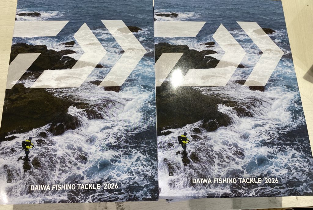 2026ダイワ総合カタログ入荷！