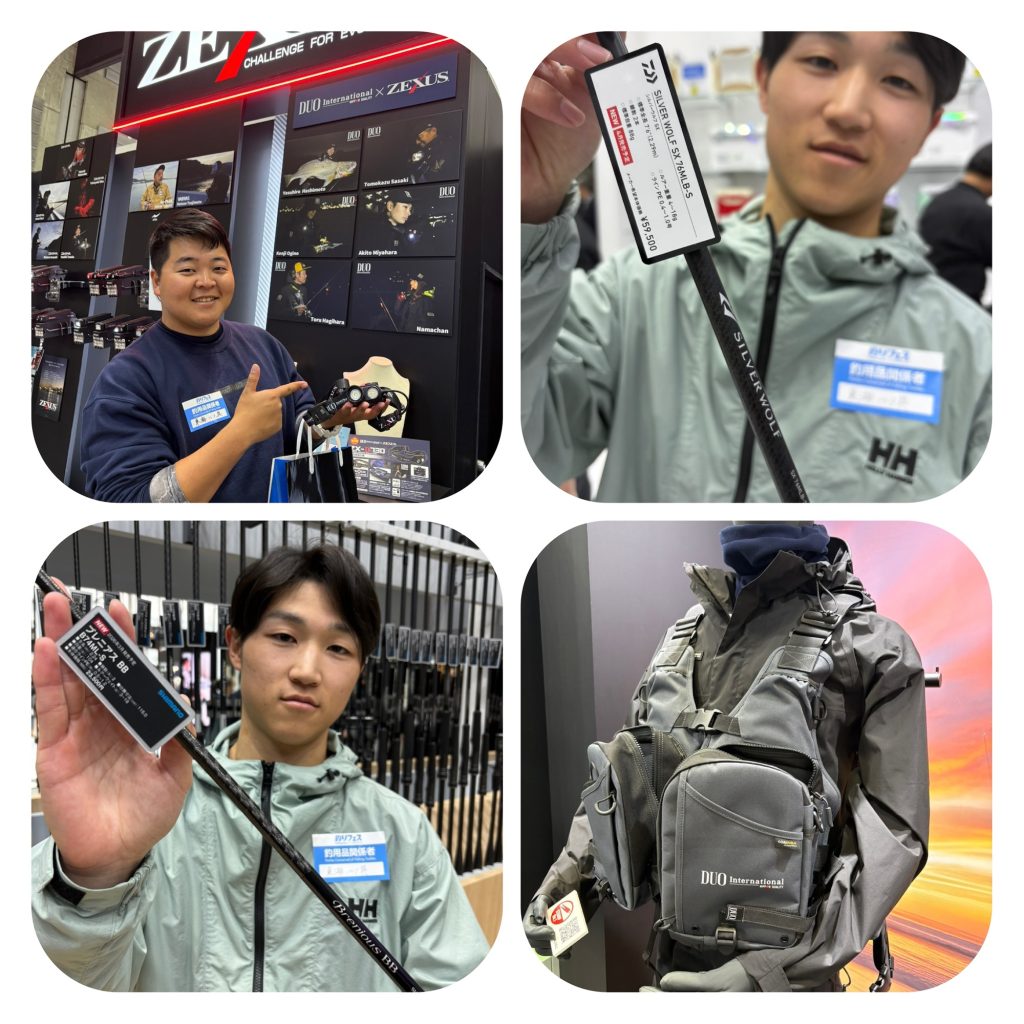 フィッシングショー開催中！