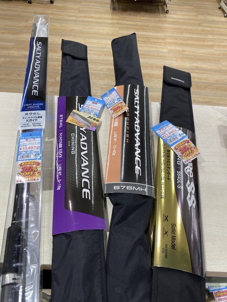 こんにちは東海つり具です😀