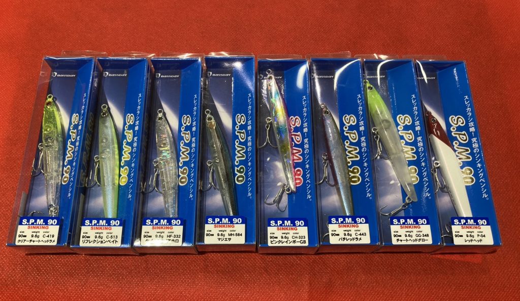 バスデイ S.P.M90 本日入荷しました！