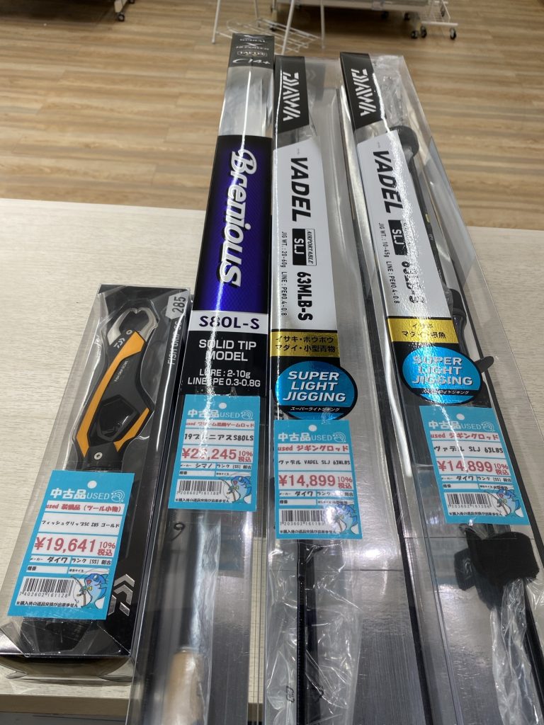 こんにちは東海つり具です！