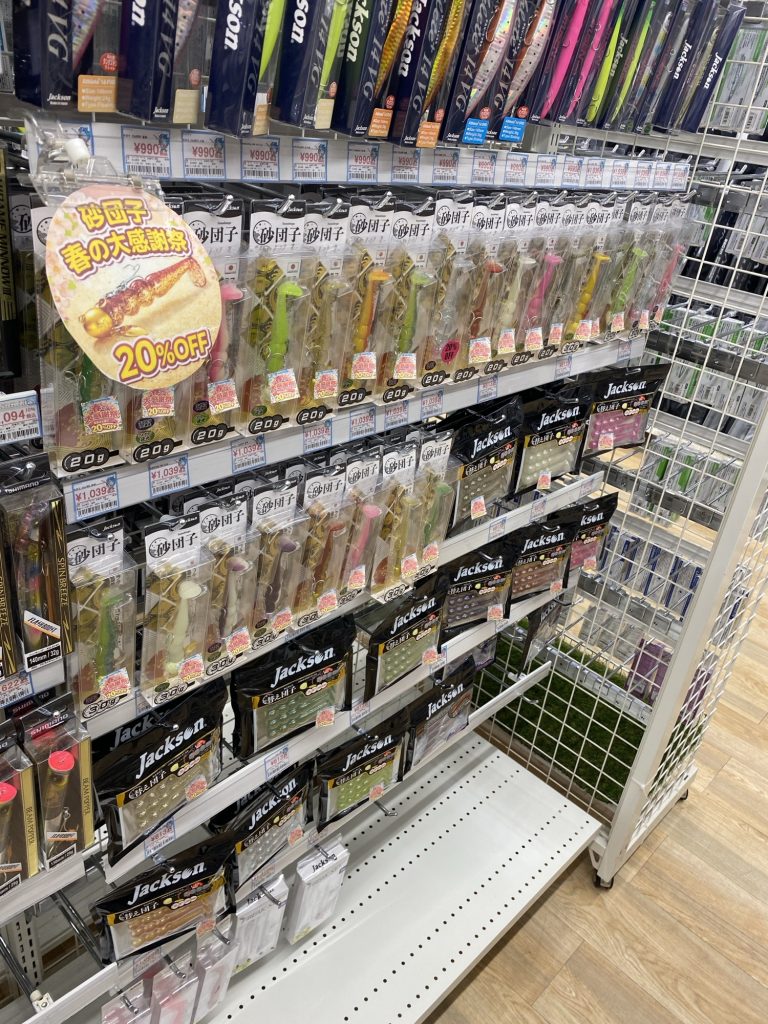 こんにちは東海つり具です！